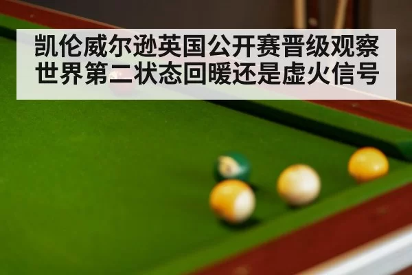 snooker table balls